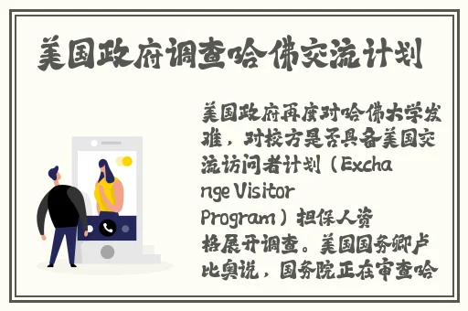 国产真实乱子伦精品视频